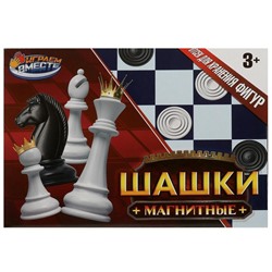 Игра настольная логическая ИГРАЕМ ВМЕСТЕ 2203K0774-R ИГРАЕМ ВМЕСТЕ