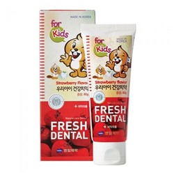 Hanil Зубная паста для детей со вкусом клубники / Fresh Dental for kids Strawberry, 80 мл