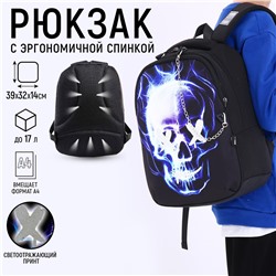 Рюкзак школьный art hype skull, 39x32x14 см ART hype