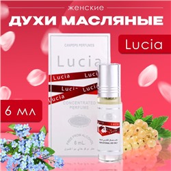 Духи масляные женские Lucia, 6 мл