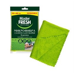 MASTER FRESH Салфетка Микрофибра XL-size для пола 50*60 см 1 шт