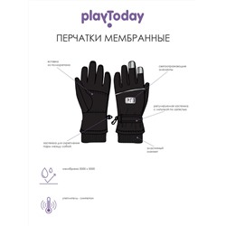 Перчатки PLAYTODAY