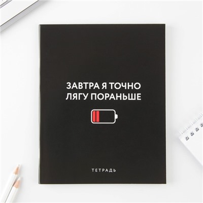 Тетрадь в клетку, 48 листов А5 на скрепке МИКС, «1 сентября: Шрифтовые черные», обложка мелованный картон 230 гр.,блок №1 80 гр., белизна 96%