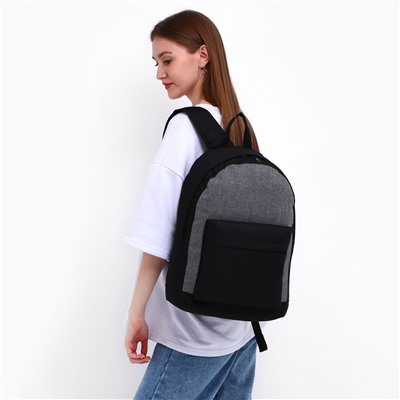 Рюкзак школьный на молниях, 1 наружный карман, цвет серый/черный NAZAMOK