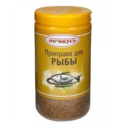 Приправа для рыбы По вкусу, 35 г