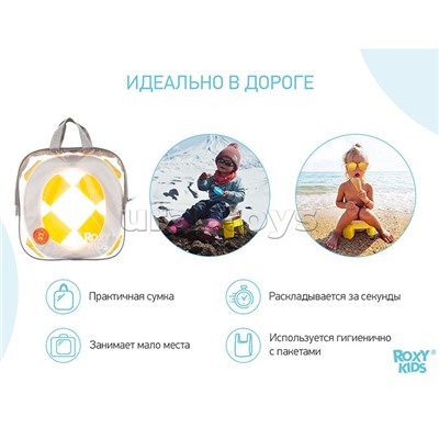 Дорожный горшок HandyPotty в фирменной сумке. Цвет желтый.