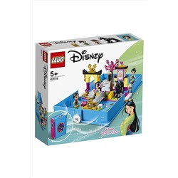 Игрушка Принцессы Дисней Книга сказочных приключений Мулан LEGO #266044