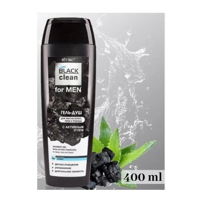 Витэкс Black clean For men Гель-душ с активным углем для мытья волос тела и бороды 400 мл