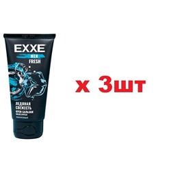 EXXE Men Крем-бальзам после бритья Тонизирующий 75мл Fresh