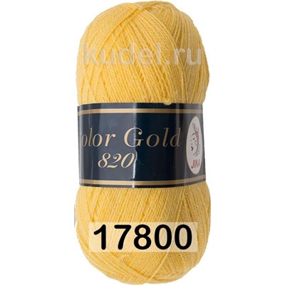 Пряжа JINA Color Gold 820 (моток 100 г/820 м)