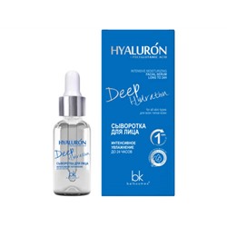 Belkosmex. Hyaluron Deep Hydration. Сыворотка для лица Интенсивное увлажнение до 24 часов 30г