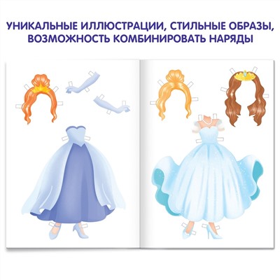 Книга бумажная куколка БУКВА-ЛЕНД