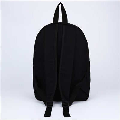 Рюкзак школьный текстильный i don't care, 38х14х27 см, цвет черный NAZAMOK