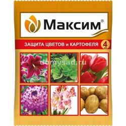 Максим 4мл.(д/обработки луковиц, цветов и клубней/150 ВХ