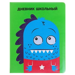 Дневник, универсальный, для 1-11 классов, «Монстрик в свитере», искусственная кожа, поролоновая подкладка, 3D аппликация, 48 листов