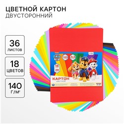 Картон цветной тонированный, А3, 36 листов, 18 цветов, немелованный, двусторонний, в пакете, 140 г/м², Щенячий патруль