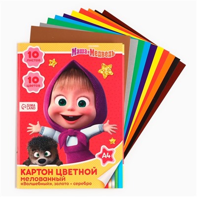 Картон цветной, А4, 10 листов, 10 цветов, мелованный, односторонний, в папке, 240 г/м², Маша и Медведь