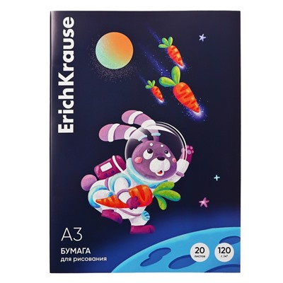 Бумага для рисования А3, 20 листов, ErichKrause Space Animals, блок 120 г/м², 100% белизна, картонная папка