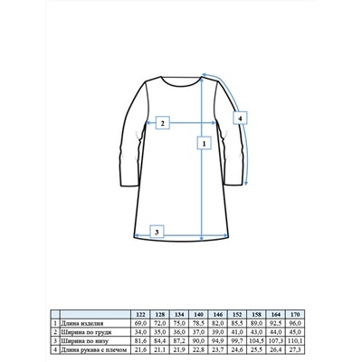 Платье трикотажное для девочек