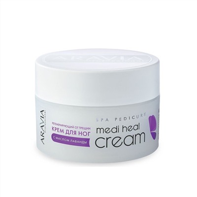 Aravia Крем регенерирующий от трещин с лавандой / Medi Heal Cream, 150 мл