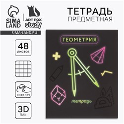 Предметная тетрадь А5, 48 л на скрепке «Неон. Геометрия»  Софт тач лам, 3D лак