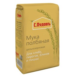 Мука полбяная С.Пудовъ 450 гр.