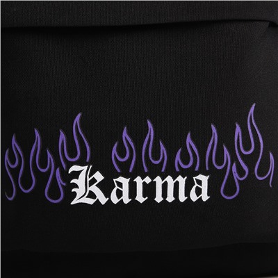 Рюкзак школьный текстильный karma, 38х27х13 см, цвет черный NAZAMOK