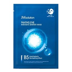 JmSolution Увлажняющая маска с пантенолом и CICA-комплексом / Panthelene Intensive Barrier Mask, 30 мл