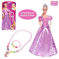 Кукла-модель принцесса Happy Valley