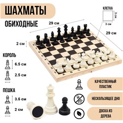 Шахматы настольные, 29 х 29 см, , фигуры пластик, король h-6.5 см, пешка h-3.5 см No brand