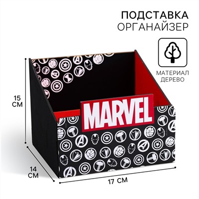 Органайзер для канцелярии, 14х15х17 см, мстители MARVEL