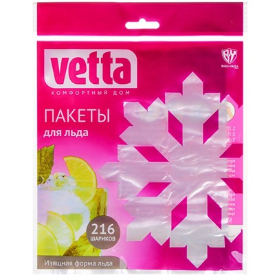 Пакеты для льда 216 кубиков самозакрывающиеся VETTA 438-067