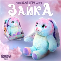 Мягкая игрушка Milo toys