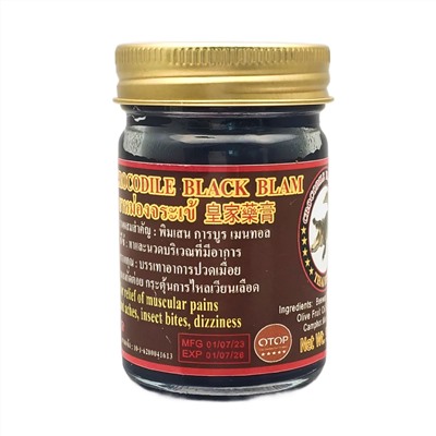 Royal Thai Herb Бальзам черный крокодиловый / Crocodile Black Balm OTOP, 50 г