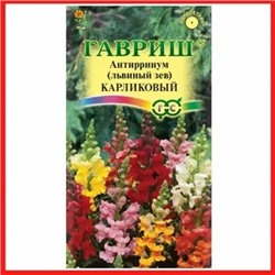 Антирринум (Львиный зев) Деми микс * Удачные семена 0,1гр. (Гавриш) Ц