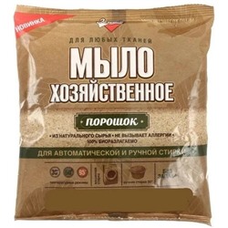 Мыло хозяйственное 300гр порошок С16-01 1/12