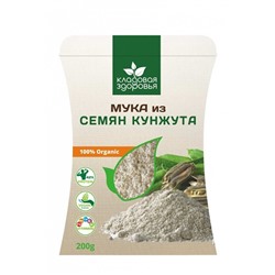 Мука из семян кунжута 100% Organic 200 гр.