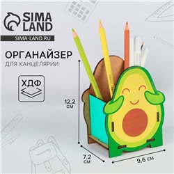 Органайзер для канцелярии ArtFox STUDY