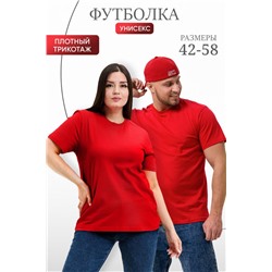 Футболка унисекс 8471 красный