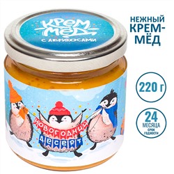 Крем-мёд Новогодний десерт
