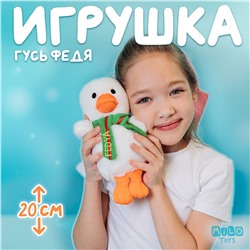 Мягкая игрушка Milo toys