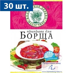 Приправа для супов волшебное дерево