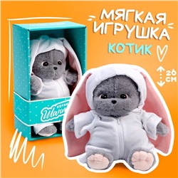 Мякая игрушка Milo toys