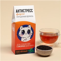 Чай чёрный «Антистресс», со вкусом мяты, 100 г.