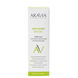 Aravia Laboratories Крем-гель точечного нанесения против прыщей / Anti-Acne SOS Gel, 20 мл