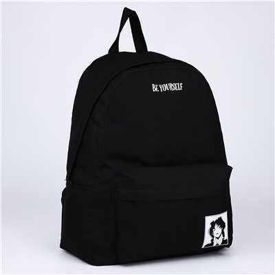 Рюкзак школьный текстильный be yourself, с карманом, 29х12х40, цвет черный NAZAMOK