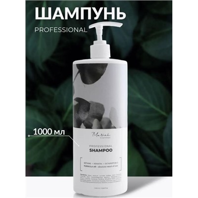 Mariee la cosmetique   Шампунь Профессиональный 1000 мл