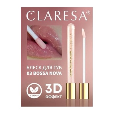 Claresa Gloss IS My Boss Блеск для губ № 03