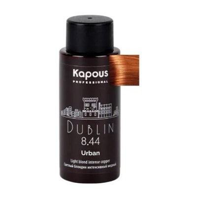 Kapous Полупермонентный жидкий краситель для волос "Urban" 60мл 8.44 LC Дублин