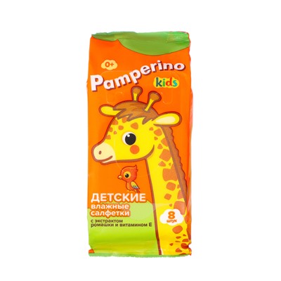 Влажные салфетки детские PAMPERINO Kids с ромашкой и витамином Е, 8 упаковок по 8 шт